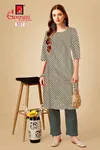 Kalakruti Vol 1 By Ganpati Cotton Printed Straight Kurti Wholesale Price In Surat
